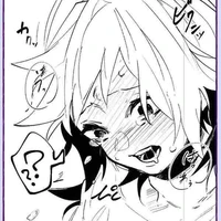 sanemi
