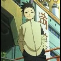 shikada