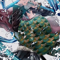 giyuu