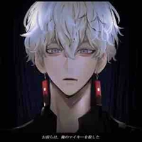 Kurokawa izana