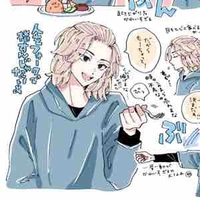 Sano manjiro