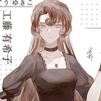 Kudo Yukiko