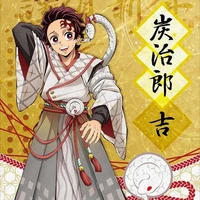kamado tanjiro