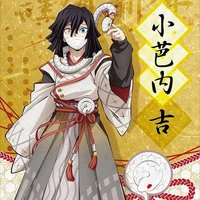obanai iguro