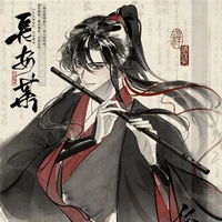 Ngụy Anh -  nhị tẩu