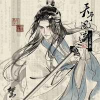 Lam Trạm - nhị ca