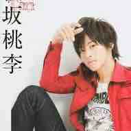 Shiba Takeru 