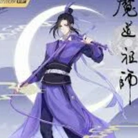 giang trừng tự vãn ngâm