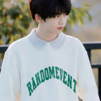 Trương Hàm Thụy