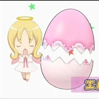 Eru
