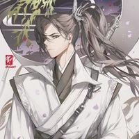 Liễu Thanh Ca(nguyên tác)