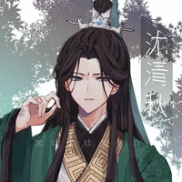 Thẩm Thanh Thu(nguyên tác)