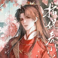 Đằng Long Trạch. 