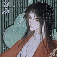 ▌𝕊𝕔𝕒𝕣𝕀𝕖𝕥 - 𝕀𝕣𝕚𝕤  ▌