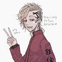 Madareme Shion