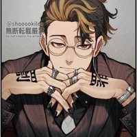 Shuij Hanma