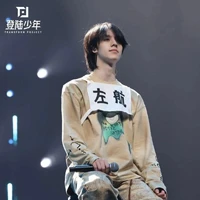 Tả Hàng