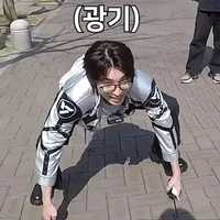 wonu!