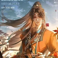 Lý Hòa Kim Ngưu