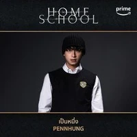 Pennhung
