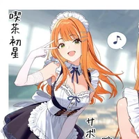 Ami Tsukishima
