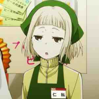 Nishina 
