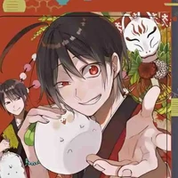 Haruakii