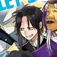 Ranmaru