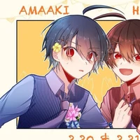 Abe Amaaki