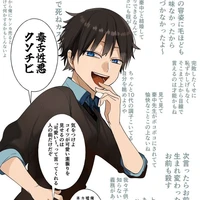 Maizuka Mamekichi