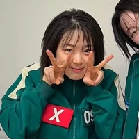 Eun