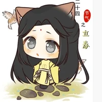 nhiếp minh an