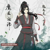 quải được bảo bối- ngụy anh