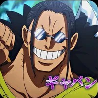 ganban