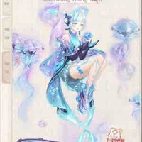 Vũ khả - Vũ kỳ