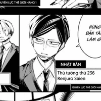 [Nhật Bản] Nishizono Renjirou