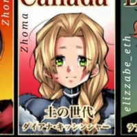 [Canada] Diana Kissinger