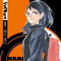 Shimizu Kiyoko