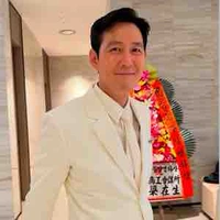 Lee Jung Jae
