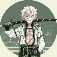 shinazugawa sanemi
