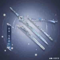 Tâm Ảnh [ dạng kiếm ]