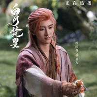 mộ cửu(thiếu chủ hồ tộc )