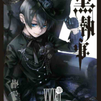 Ciel Phantomhive(Anh)
