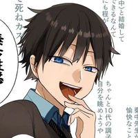 Maizuka Mamekichi