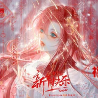 Mẹ của Sae và Rin