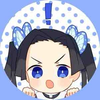 Aoi