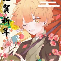 zenitsu