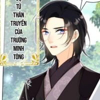 Tiết Dư
