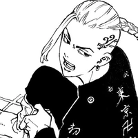 Ryuguji Ken (Draken)