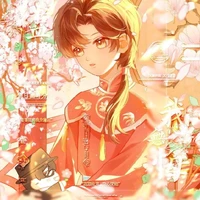 Từ Mộ